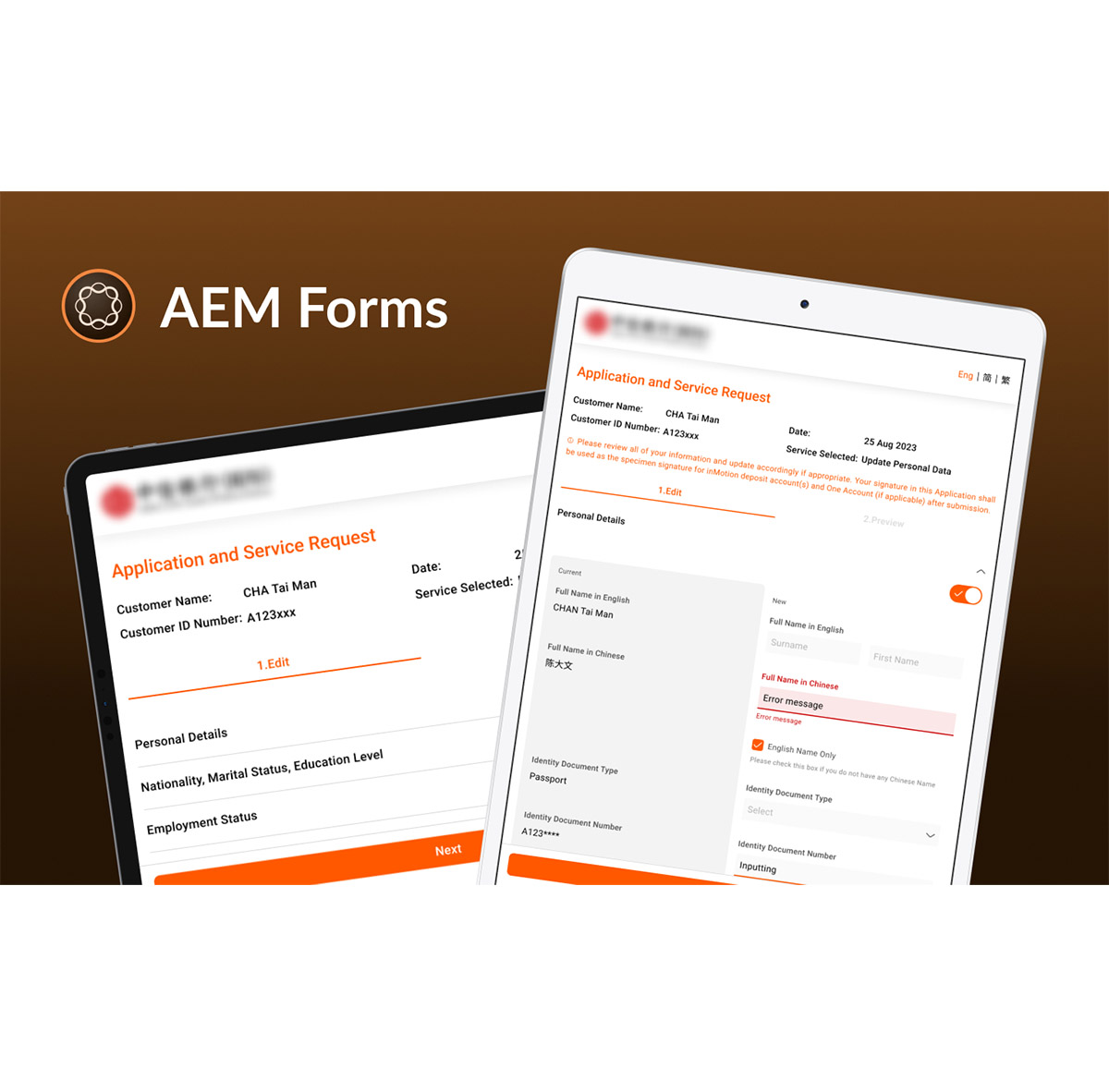 借助 Adobe Experience Manager (AEM) Forms 實現無紙化操作與電子表單戰略